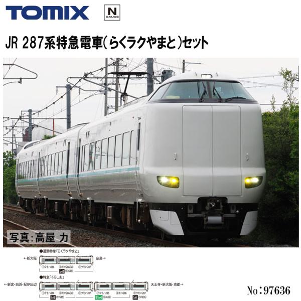 No:97636 TOMIX JR 287系特急電車(らくラクやまと) 3両セット 鉄道模型 Nゲー...