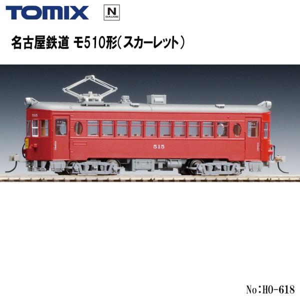予約 2026年2月予定 No:HO-618 TOMIX 名古屋鉄道 モ510形(スカーレット)  ...