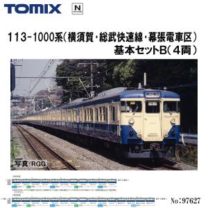 カトー（KATO） 予約 2026年8月予定 No:97976 TOMIX ＜特企＞懐かしの
