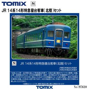 正規品 Mellojoy メロジョイ トーストつみつみシリーズ スクイーズ