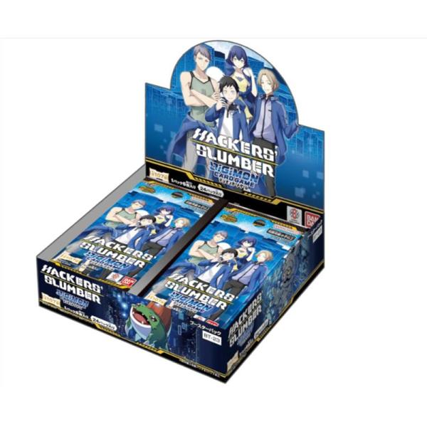 【毎日発送 新品 未開封 BOX】 バンダイ デジモンカードゲーム ブースターパック HACKERS...