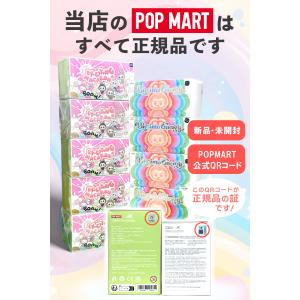 【正規品保証 毎日発送 ラッピング可】 POP...の詳細画像2