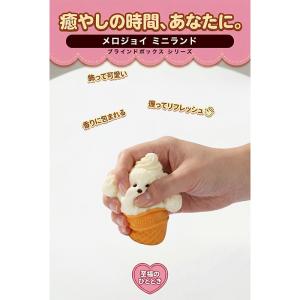 Mellojoy メロジョイ ミニランド ブラ...の詳細画像1