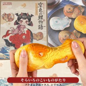 正規品 Mellojoy ムースクリーム - メロジョイトーストスティック