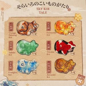 Mellojoy メロジョイ 空色の鯉物語 ス...の詳細画像2