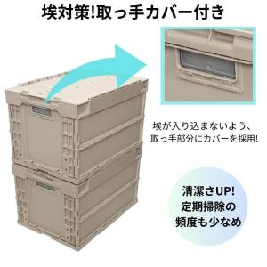 日本製 コンテナボックス 折りたたみ 大型 蓋...の詳細画像4