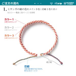 ミサンガ アンクレット 足用 アクセサリー 全...の詳細画像3