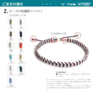 ミサンガ アンクレット 足用 アクセサリー 全...の詳細画像4
