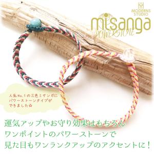 玉留め ミサンガ アンクレット メンズ 全38...の詳細画像1