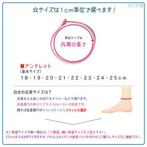 玉留め ミサンガ アンクレット メンズ 全38...の詳細画像5