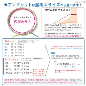ペケポン ミサンガ アンクレット 全38色 レ...の詳細画像5