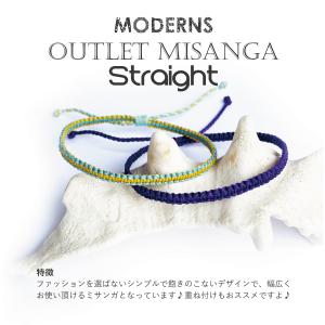 アウトレット ストレート ミサンガ オプション...の詳細画像2