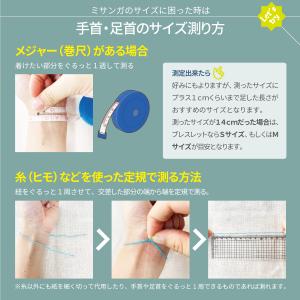 アウトレット ストレート ミサンガ オプション...の詳細画像4
