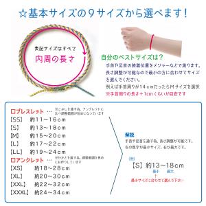 アウトレット ねじねじ ミサンガ オプション&...の詳細画像3