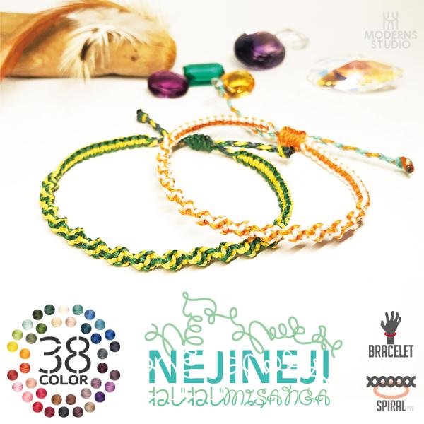 ねじねじ ブレスレット ミサンガ 全38色 メンズ アクセサリー つけっぱなし 螺旋模様 ペア チー...