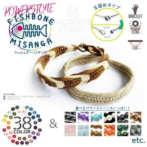 モダンズ工房 新着ミサンガ アクセサリー Yahoo ショッピング