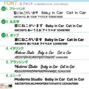 猫ステッカー 長毛 WT 名入れ Cat in...の詳細画像4