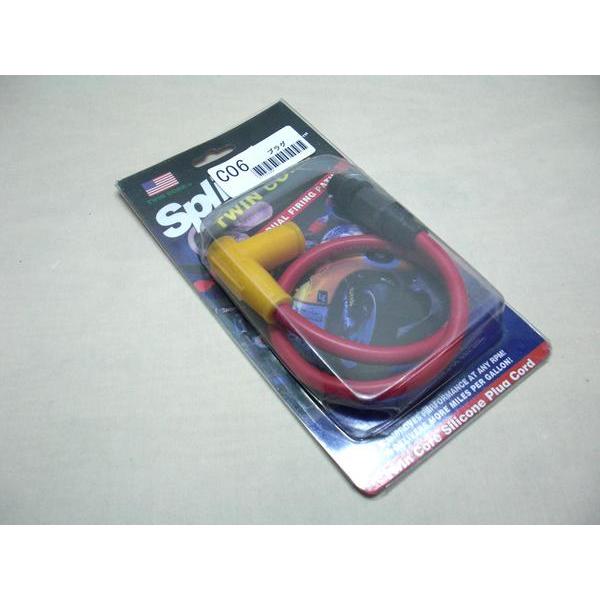 SplitFire製　ツインコアプラグコード