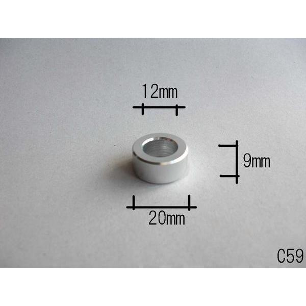 汎用アルミフロントアクスルカラー　モンキー　DAX　NSR　C59