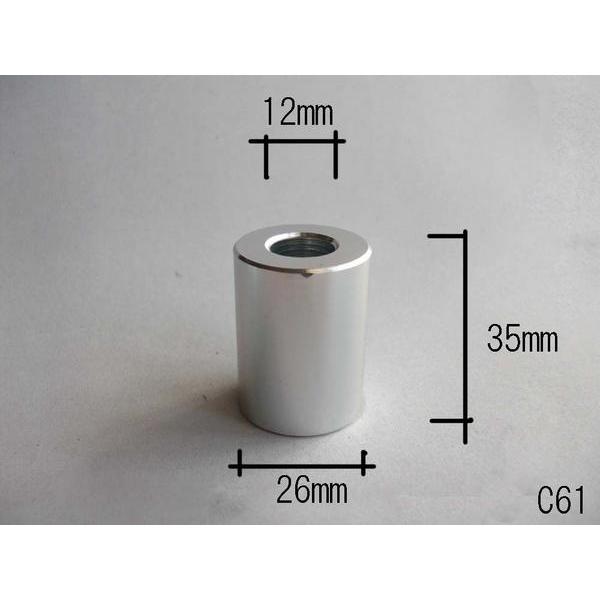 汎用アルミフロントアクスルカラー　モンキー　DAX　NSR　C61