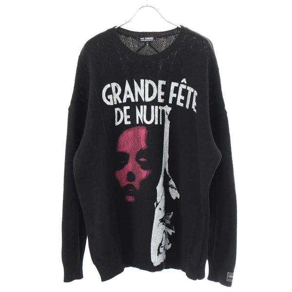 RAF SIMONS ラフシモンズ 22AW Loose Fit Braid Relief Prin...