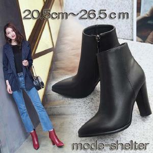 ブーツ ミドル丈 ショートブーツ レザー とんがり チャンキーヒール 20.5cm 21cm 21.5cm 22cm 22.5cm 23cm 23.5cm 24cm 24.5cm 25cm 25.5cm 26cm 26.5cm｜modeshelter3