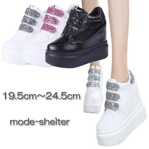 厚底 スニーカー ビジュー ウェッジソール ハイ...の商品画像