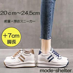 スニーカー 厚底 ダッドスニーカー ダッドシュー...の商品画像
