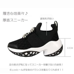 スニーカー 厚底 ビジュー 厚底スニーカー キ...の詳細画像4