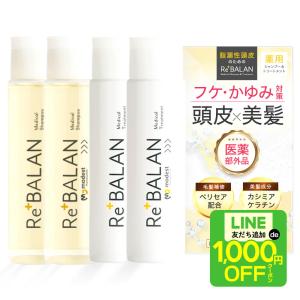 公式】でかソン（KADASON（カダソン）スカルプシャンプー詰替用