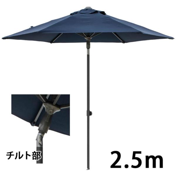 ガーデンパラソル アルミ製 パラソル 折りたたみ 日よけ 遮光 撥水 紫外線 UVカット EGプッシ...