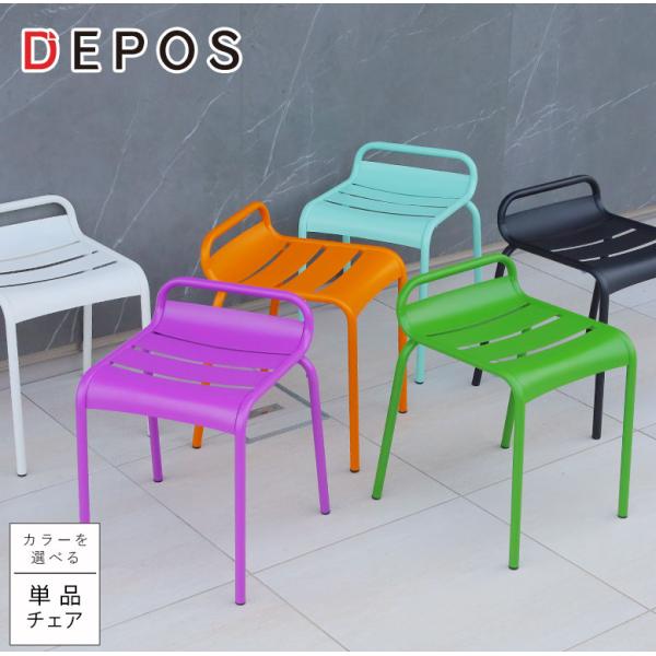 ガーデン チェア  屋外 セット おしゃれ 雨ざらし 椅子 スチール カラフル シャルマンチェア 単...