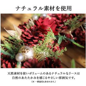 レビュー特典付き リース 玄関 北欧 おしゃれ...の詳細画像5