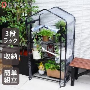 ビニールハウス 家庭菜園 ガーデンハウス フラワ...の商品画像