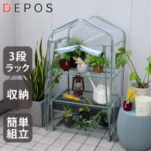 2026年2月】ビニール温室 3段のおすすめ人気ランキング - Yahoo