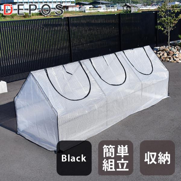 ビニール温室 温室 大型 ビニールハウス  ベランダ DEPOS ビニール 温室 グリーンキャビン ...