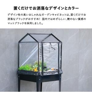 ビニール温室 温室 小型 ベランダ 家庭用 ビ...の詳細画像3