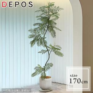 フェイクグリーン 観葉植物 【メーカー直送品】 ツイスト