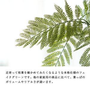 フェイクグリーン 大型 観葉植物 フェイク リ...の詳細画像2