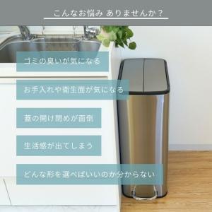 ゴミ箱 30リットル 45リットル スリム お...の詳細画像4