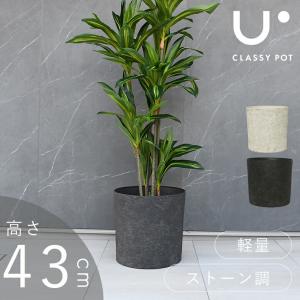 プランター FR円錐ロングホワイトストーン S 直径36×高さ50cm