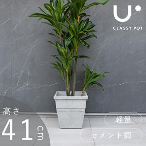 植木鉢 14号 おしゃれ 軽い 樹脂製 プランター capi カピ グレー 植木鉢 ボール型植木鉢 capi カピ エッグプランター 43×41 スムース
