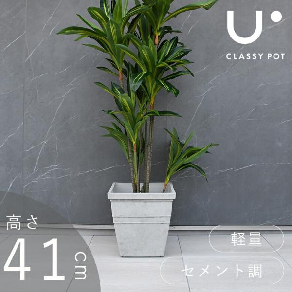 植木鉢 軽量 合成樹脂 13号 ストーン 大理石調 グレー classy pot クラッシーポット ...