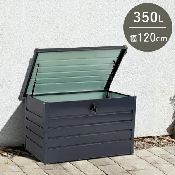 スチールボックス 物置 収納 おしゃれ 幅120 屋外 ゴミ箱  ゴミストッカー からす除け 家庭用...