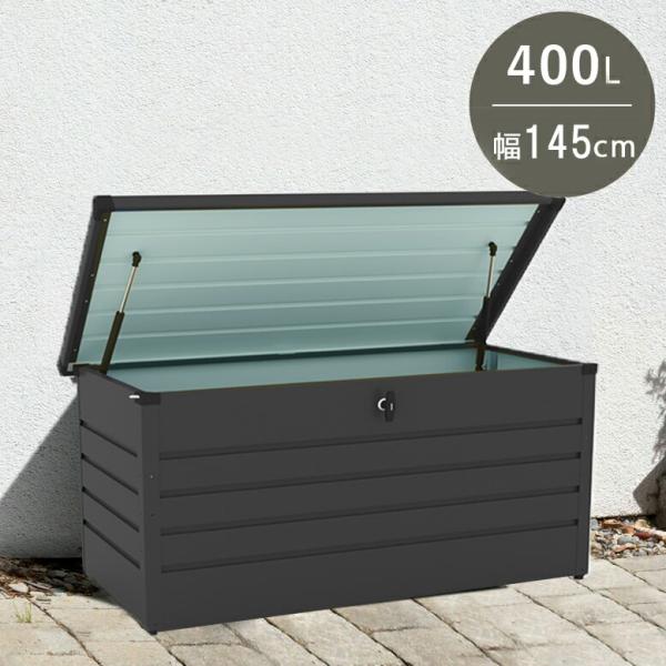 スチールボックス 物置 収納 おしゃれ 幅130 屋外 ゴミ箱  ゴミストッカー からす除け 家庭用...