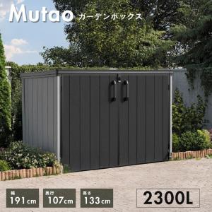 コストコ　LIFETIME バーティカル屋外物置 154287798517790.jpg
