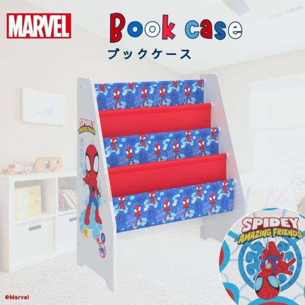 本棚 絵本 ブックスタンド 3段  子供 収納  子供家具 Disney ディズニー Marvel ...