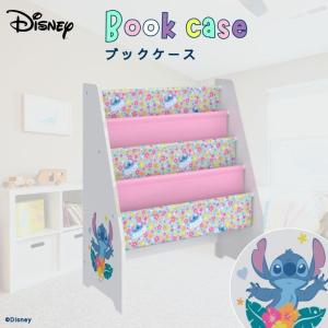 錦化成 おもちゃ 収納ラック 3段 ハローキティ トイステーション