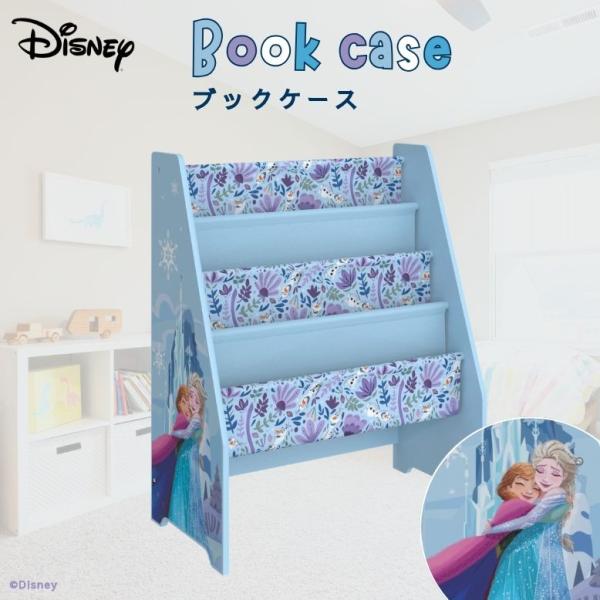 先行予約 4月上旬入荷予定 収納棚  本 本棚 絵本 ブックスタンド3段  子供  子供家具 Dis...