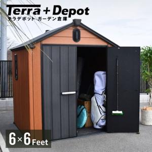 KETER（ケター） (西濃運輸 営業所止め商品) 樹脂製物置 フュージョン